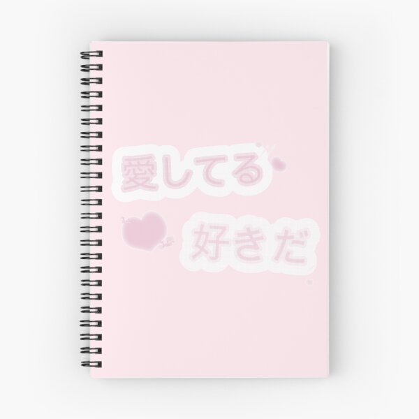 Item preview, jirai "i love u" cluster dusty pink designed and sold by cottonlacey.