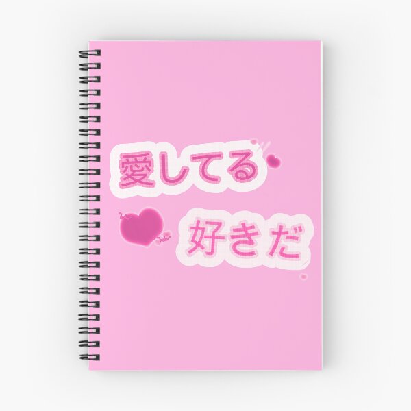 Item preview, jirai "i love u" cluster hot pink designed and sold by cottonlacey.