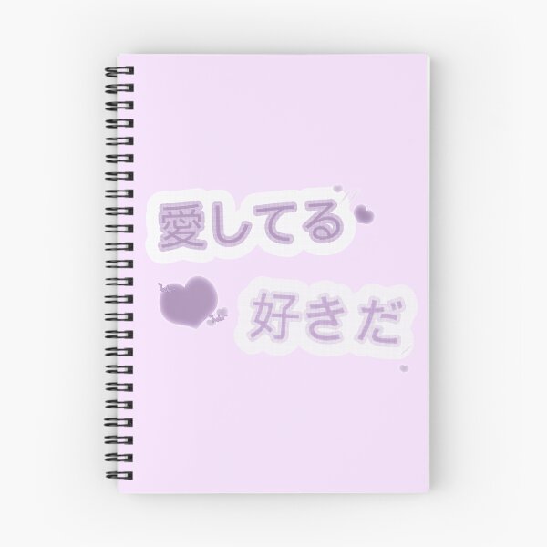 Item preview, jirai "i love u" cluster purple designed and sold by cottonlacey.