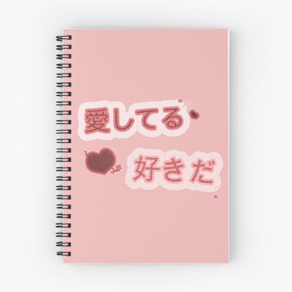 Item preview, jirai "i love u" cluster red designed and sold by cottonlacey.