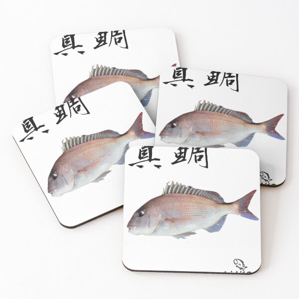 Item preview, 001 “Madai – The King of Japanese Waters | ماداي – ملك المياه اليابانية” designed and sold by taichi69nz.
