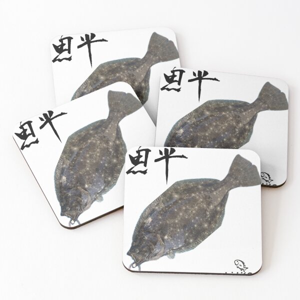 Item preview, 003 “Hirame – The Ghost of the Seafloor | هيرة مي – شبح قاع البحر” designed and sold by taichi69nz.