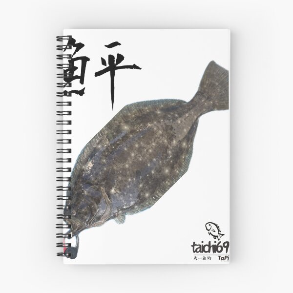 Item preview, 003 “Hirame – The Ghost of the Seafloor | هيرة مي – شبح قاع البحر” designed and sold by taichi69nz.