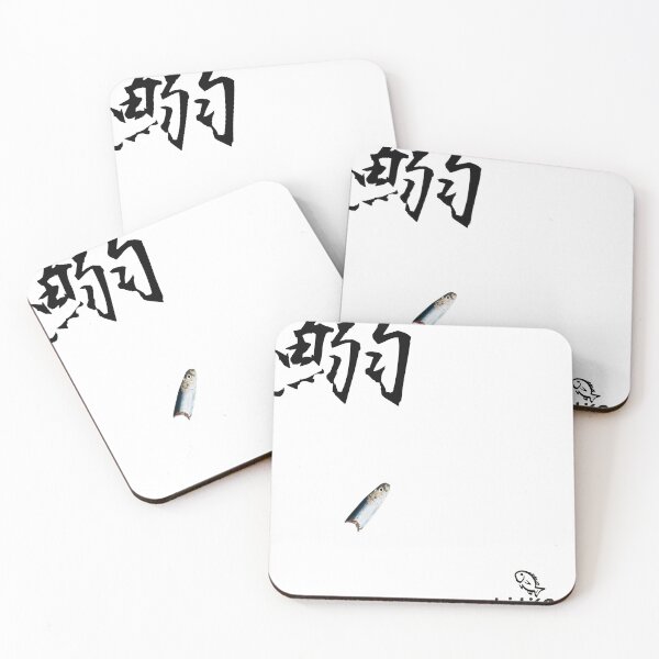Item preview, 004 “Iwashi – Silver Swarm of the Sea | هيراشي – السرب الفضي في البحر” designed and sold by taichi69nz.