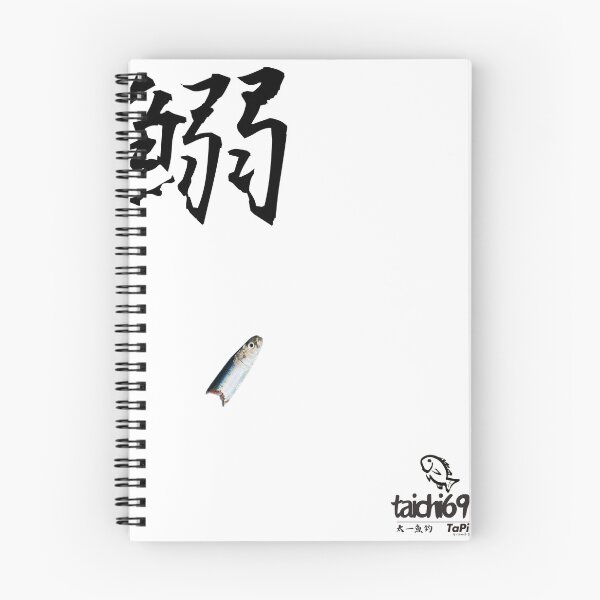 Item preview, 004 “Iwashi – Silver Swarm of the Sea | هيراشي – السرب الفضي في البحر” designed and sold by taichi69nz.