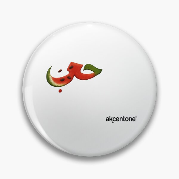 Item preview, akcentone - Hob designed and sold by akcentone.