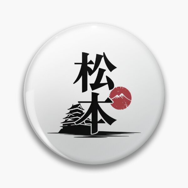 Item preview, Japanese Vintage City designed and sold by SignumShop.