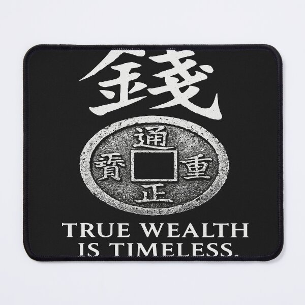 Item preview, 錢 – True Wealth Is Timeless designed and sold by X-square.