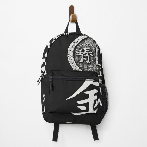 Item preview, 錢 – True Wealth Is Timeless designed and sold by X-square.