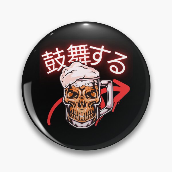 Item preview, INSPIRE SKULL (JAPANESE) designed and sold by II IRONSKULLS II.