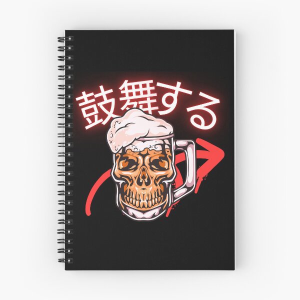 Item preview, INSPIRE SKULL (JAPANESE) designed and sold by II IRONSKULLS II.