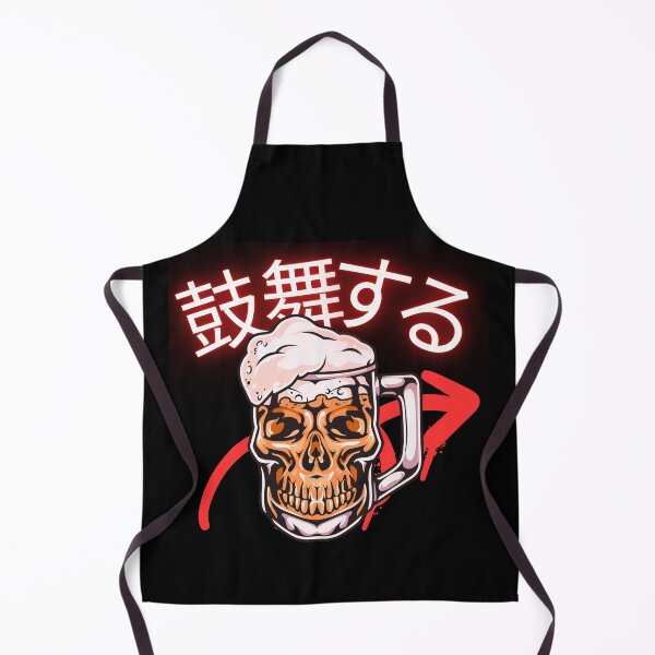 Item preview, INSPIRE SKULL (JAPANESE) designed and sold by II IRONSKULLS II.