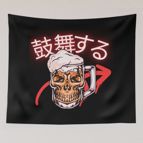 Item preview, INSPIRE SKULL (JAPANESE) designed and sold by II IRONSKULLS II.