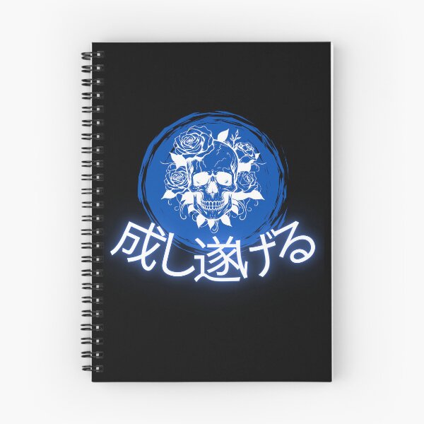Item preview, ACHIEVE SKULL (JAPANESE) designed and sold by II IRONSKULLS II.