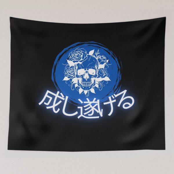 Item preview, ACHIEVE SKULL (JAPANESE) designed and sold by II IRONSKULLS II.