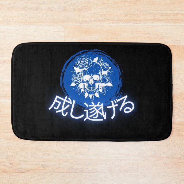 Item preview, ACHIEVE SKULL (JAPANESE) designed and sold by II IRONSKULLS II.