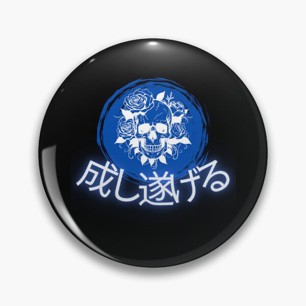 Item preview, ACHIEVE SKULL (JAPANESE) designed and sold by II IRONSKULLS II.