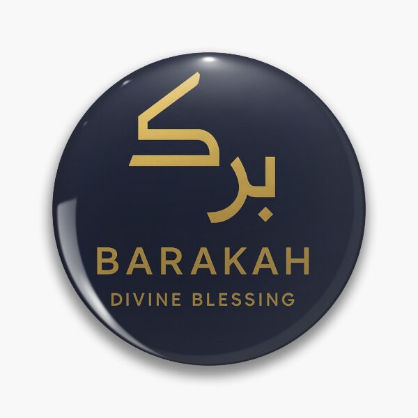 Item preview, Divine Blessing in Modern Arabic Typography designed and sold by ‏Designly Yours‏.