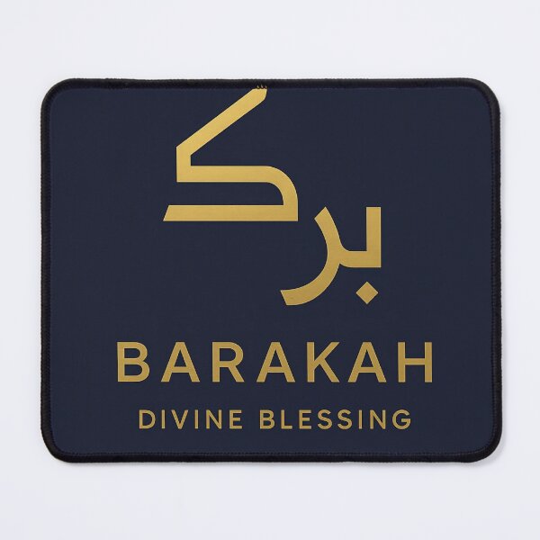 Item preview, Divine Blessing in Modern Arabic Typography designed and sold by ‏Designly Yours‏.