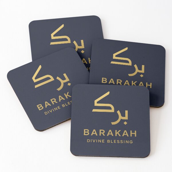 Item preview, Divine Blessing in Modern Arabic Typography designed and sold by ‏Designly Yours‏.
