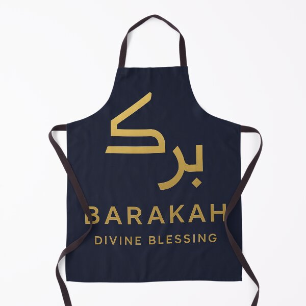 Item preview, Divine Blessing in Modern Arabic Typography designed and sold by Designly Yours.