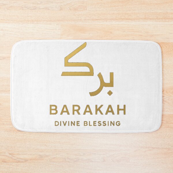 Item preview, Divine Blessing in Modern Arabic Typography designed and sold by ‏Designly Yours‏.