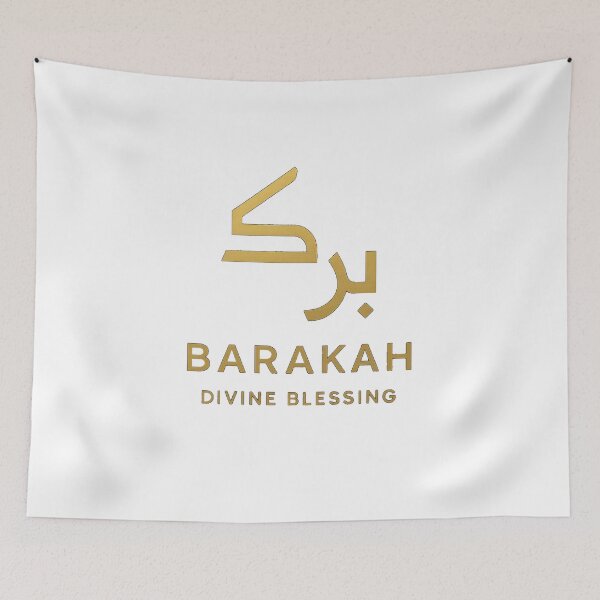 Item preview, Divine Blessing in Modern Arabic Typography designed and sold by ‏Designly Yours‏.