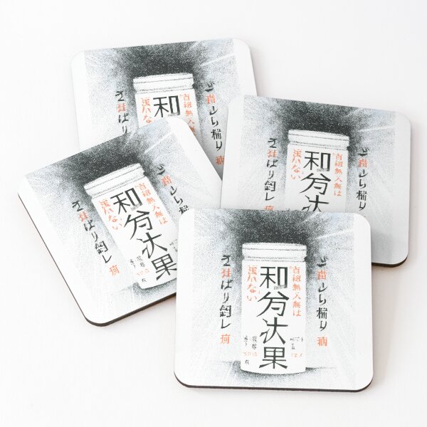 Item preview, newspaper-like text designed and sold by Matinez Pink.