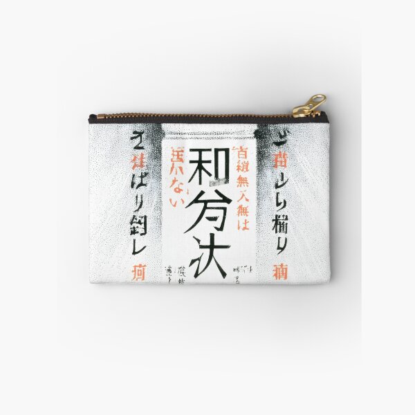 Item preview, newspaper-like text designed and sold by Matinez Pink.
