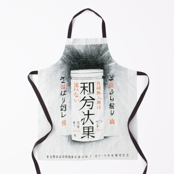 Item preview, newspaper-like text designed and sold by Matinez Pink.