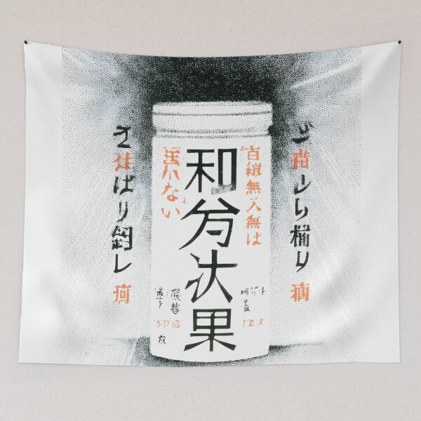 Item preview, newspaper-like text designed and sold by Matinez Pink.