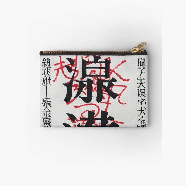 Item preview, White background designed and sold by Matinez Pink.