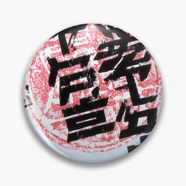 Item preview, Typography designed and sold by Matinez Pink.