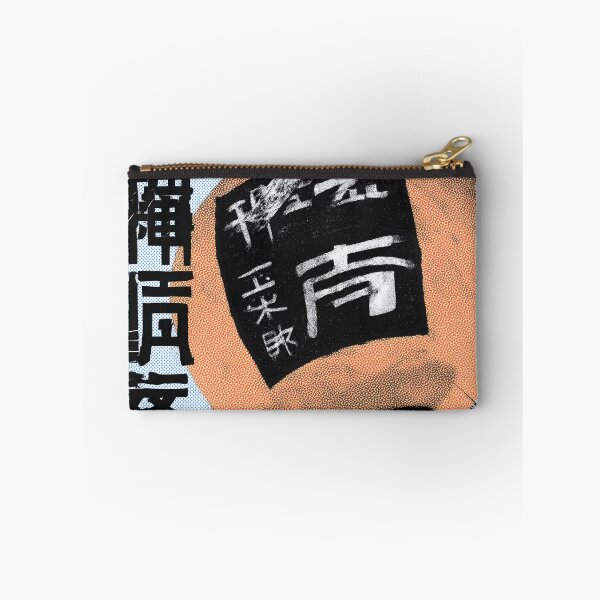 Item preview, Typography II designed and sold by Matinez Pink.