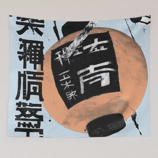 Item preview, Typography II designed and sold by Matinez Pink.