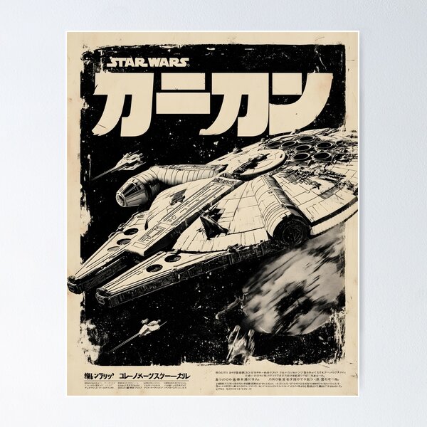 Item preview, Starfighter designed and sold by Todd Nguyen.