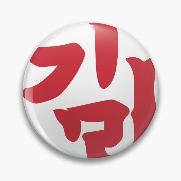 Item preview, kimj red logo designed and sold by amygdala-xyz.