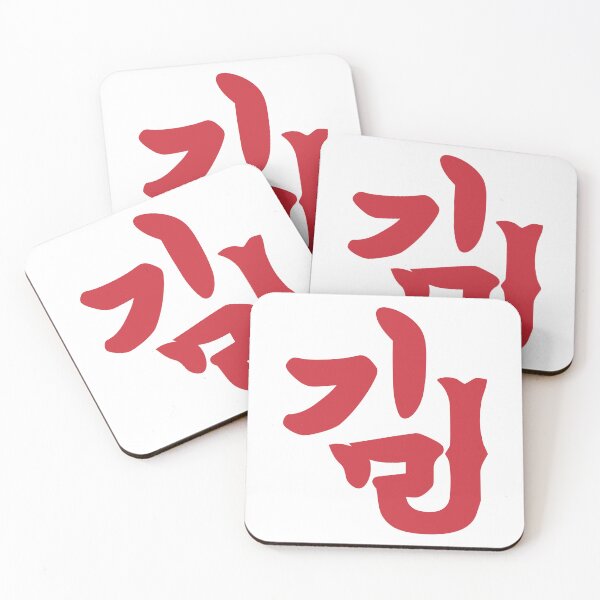 Item preview, kimj red logo designed and sold by amygdala-xyz.