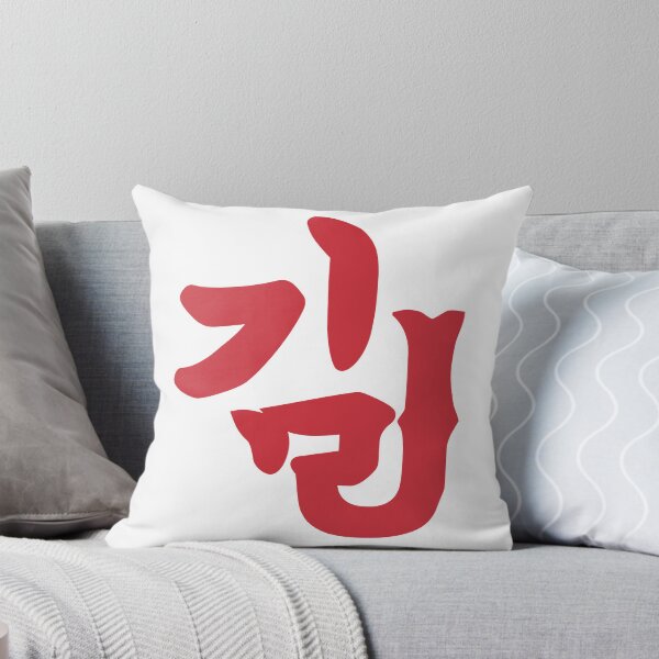 Item preview, kimj red logo designed and sold by amygdala-xyz.