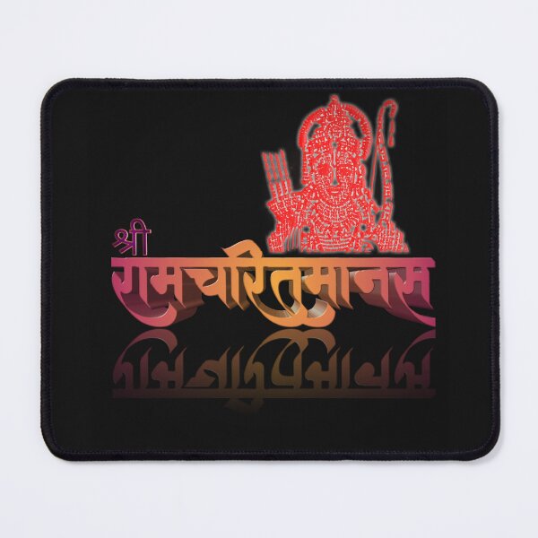 Item preview, Shri Ramcharitmanas designed and sold by Craft-Qasba .