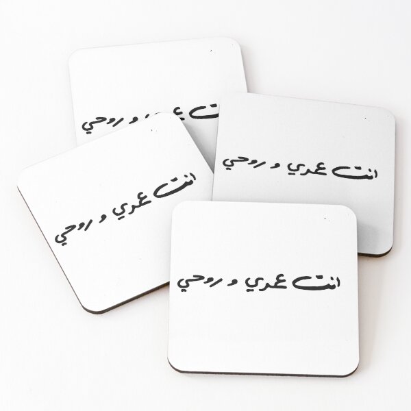 Item preview, Your love and life  designed and sold by Nizarri.