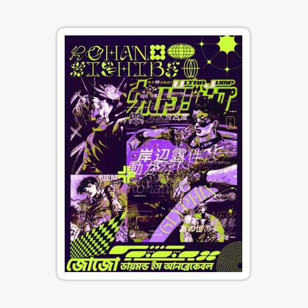 Item preview, Rohan kishibe designed and sold by Southside Store&Art.