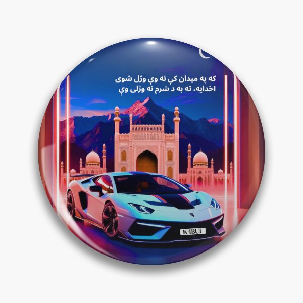 Item preview, KABUL BY NIGHT super car phone case designed and sold by KabulPrints.
