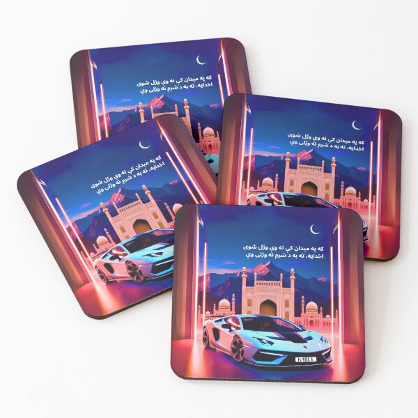 Item preview, KABUL BY NIGHT super car phone case designed and sold by KabulPrints.