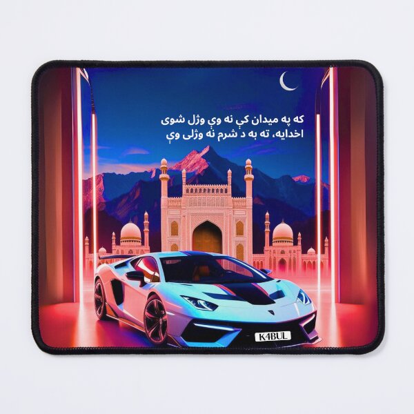 Item preview, KABUL BY NIGHT super car phone case designed and sold by KabulPrints.