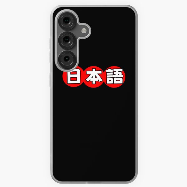 Aperçu de l'œuvre Nihongo créée et vendue par Yutakajin.