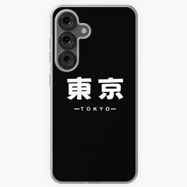 Aperçu de l'œuvre Tokyo City créée et vendue par Yutakajin.