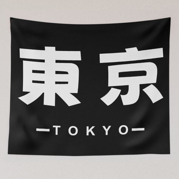 Item preview, Tokyo City designed and sold by Yutakajin.
