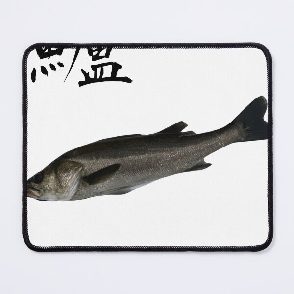 Item preview, 007. スズキ(Japanese Sea Bass) designed and sold by taichi69nz.