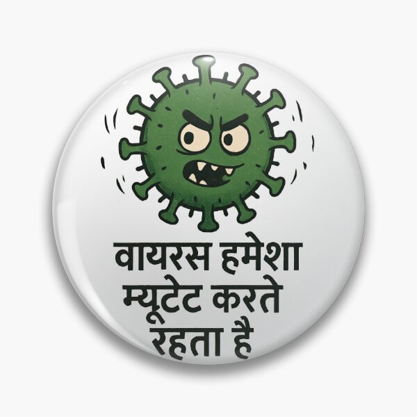 Item preview, Virus Hamesha Mutate Karta Rehta Hai designed and sold by zoecreatiwe.